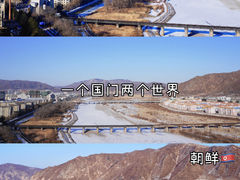 -图们口岸