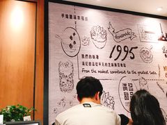 -满记甜品(湖滨店)