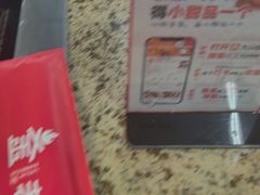 -清真·金鑫隆牛羊肉(环山路店)