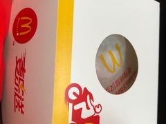 -麦当劳(红旗路店)