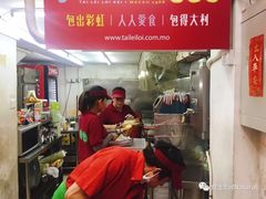 -大利来记餐厅(大三巴店)