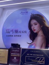 -安徽合肥韩美整形外科医院