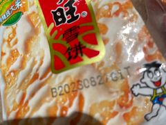 -不炭白烧烤(成都首店)