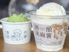 -阿嬷手作(上海万象城店)