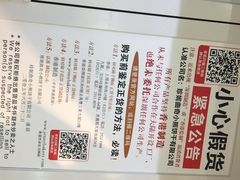 珍妮曲奇&nbsp;Jenny&nbsp;Bakery(尖沙咀店)-珍妮曲奇聪明小熊(尖沙咀店)