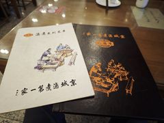 -北京小肠陈饭庄(方庄店)