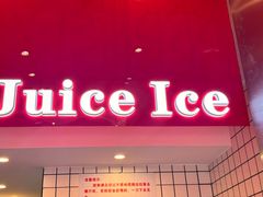 -南澳岛打卡果汁冰公司