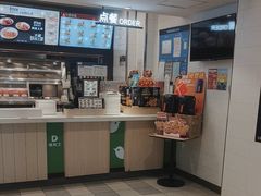 -德克士(北京站店)