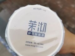 -茉沏(万科美好广场店)