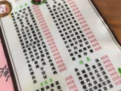 -老地方美食