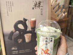 -李山山茶事(景枫店)