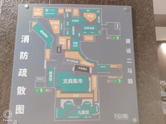 -扶光书店(中环店)