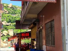 -胜记大排档·台山本地海鲜·台山黄鳝饭