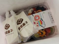 -鲜果盒子(会展店)