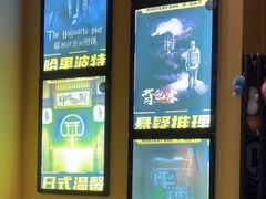 -谜盒子奇幻密室(南屏店)