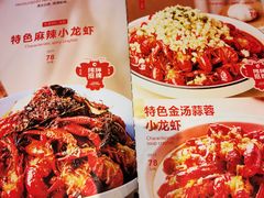 -阿胖龙虾(罍街店)