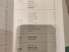 菜单-望湘园·洞庭渔宴(永旺店)