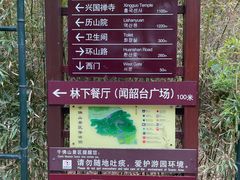 -千佛山风景名胜区