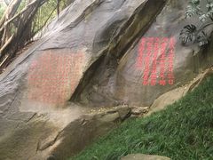 -乌山风景区