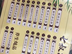 -七叔公面家(拱北口岸店)