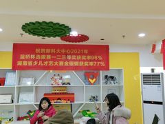 -童程童美信奥赛科技特长·乐高编程科创机器人(科大校区)