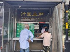 -尹三豆汁(天坛店)