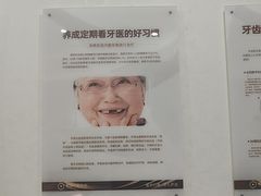 -聊城口腔医院