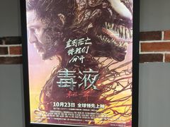 -SFC上影影城(新世界店)