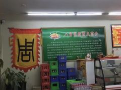 -八亩沟擀面皮(西安首店)