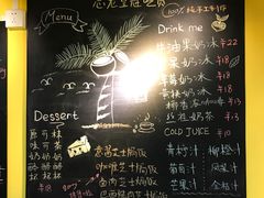 -志龙皇冠吃货椰子铺