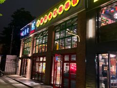 -钢管厂五区小郡肝火锅串串香(清河店)