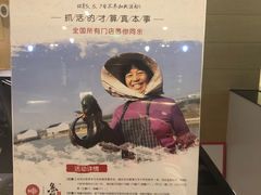 -鱼酷活鱼烤鱼(人信汇商场店)