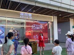 -首创奥特莱斯(北京店)