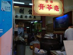 -公利真料竹蔗水(中环店)