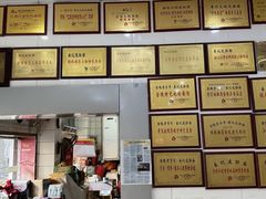 -易记皮肚面(明瓦廊店)