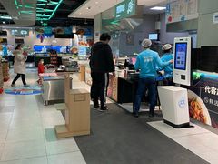 -盒马鲜生(王府广场店)