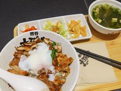 温泉蛋-熊吞·大碗丼烧肉饭(西市场嘉华店)