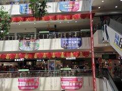 -茂业铁西奥莱店