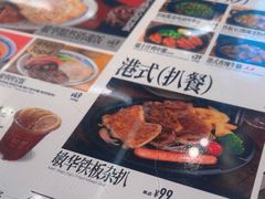 -敏华冰厅(平安金融中心店)