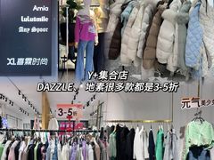 -长沙友阿奥特莱斯