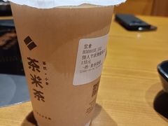 -呷哺呷哺 黄金牧场 (欢乐谷店)