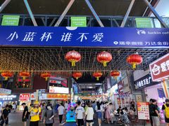 -万达广场(泰安泰山店)