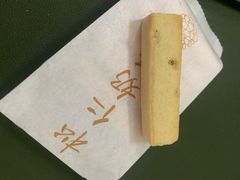 -祥禾饽饽铺·中式糕点(天津河东美福园店)