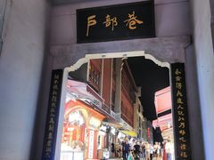 -清能清江饭店