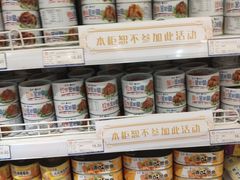 -友谊超市(友谊商城店)