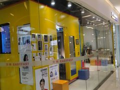 -方快-照相馆(近铁城市广场店)