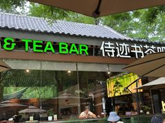 -玲珑塔公园