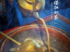 蒙古锅茶-诺敏塔拉奶茶-布里亚特包子-手把肉(锦都会店)