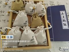 -环球188广场