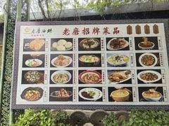 -老磨油饼(高陵店)